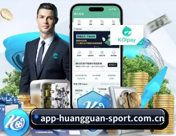 皇冠体育官网 APP 深度功能 | CROWN SPORTS